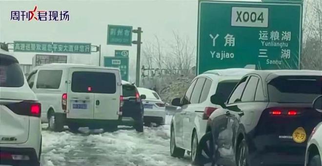当地迅速应对331国道暴雪,数百辆车被困情况得到及时缓解