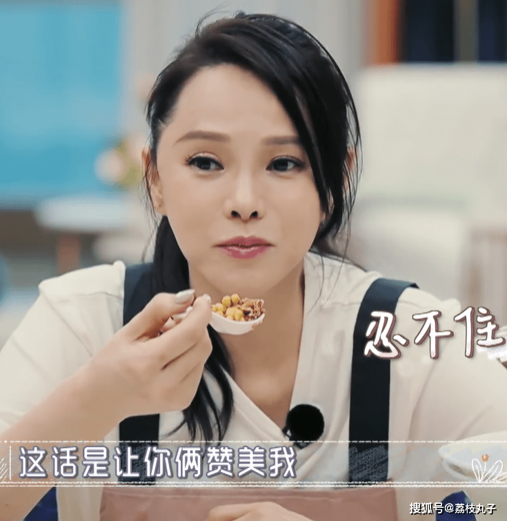 伊能静深情长文,献礼祖国