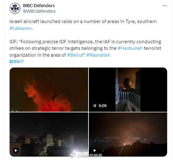 黎巴嫩首都机场遭猛烈空袭,现场实录与深度分析